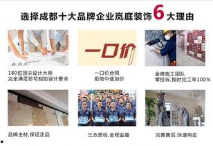 成都今日爆料新聞最新,考古專家揭秘千年之謎 第3張 成都今日爆料新聞最新,考古專家揭秘千年之謎 第3張