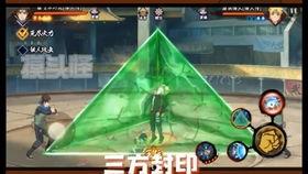 火影高招a最新爆料 第2張 火影高招a最新爆料 第2張