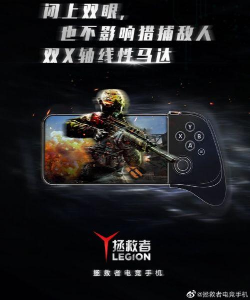 聯想拯救者3最新爆料,性能怪獸來襲，游戲體驗再升級  第2張