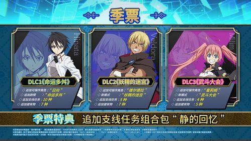 史萊姆爆料視頻下載安裝,輕松體驗神秘游戲世界 第3張 史萊姆爆料視頻下載安裝,輕松體驗神秘游戲世界 第3張