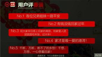 鐵路今日頭條爆料,揭秘最新鐵路動態(tài)，帶你領(lǐng)略鐵路發(fā)展新篇章