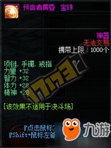 起源2最新爆料,神秘起源揭曉，全新爆料揭示游戲世界奧秘  第3張