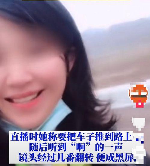 最近女網紅爆料新聞視頻,揭秘背后驚人真相 第2張 最近女網紅爆料新聞視頻,揭秘背后驚人真相 第2張