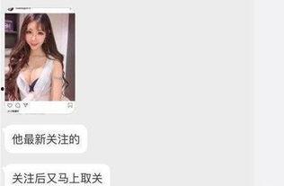 最近女網紅爆料新聞視頻,揭秘背后驚人真相 第3張 最近女網紅爆料新聞視頻,揭秘背后驚人真相 第3張