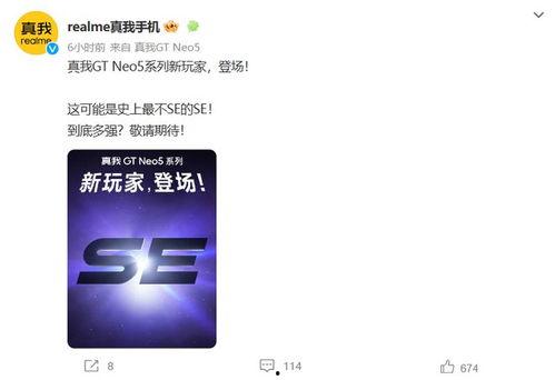 gtneo5最新爆料,性能與設計雙升級，揭秘未來游戲主機新標桿  第2張