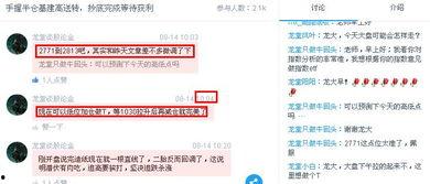 龍堂 在線觀看,在線觀看,揭秘神秘門派傳奇故事 第2張 龍堂 在線觀看,在線觀看,揭秘神秘門派傳奇故事 第2張