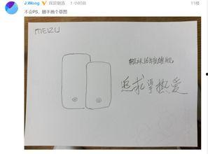 魅族16最新爆料圖庫,設(shè)計美學與性能巔峰碰撞