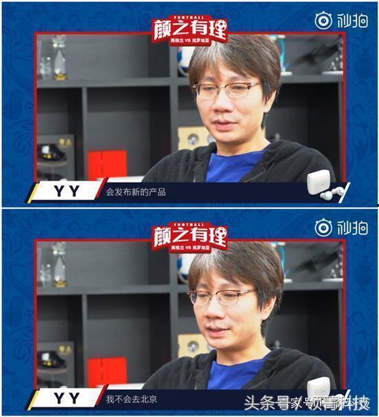 魅族16最新爆料圖庫,設計美學與性能巔峰碰撞  第2張