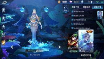 王者最新皮膚爆料四月,揭秘神秘爆料,等你來戰(zhàn)! 第2張 王者最新皮膚爆料四月,揭秘神秘爆料,等你來戰(zhàn)! 第2張