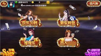 大米游戲爆料怎么做視頻,揭秘視頻制作全攻略 第2張 大米游戲爆料怎么做視頻,揭秘視頻制作全攻略 第2張