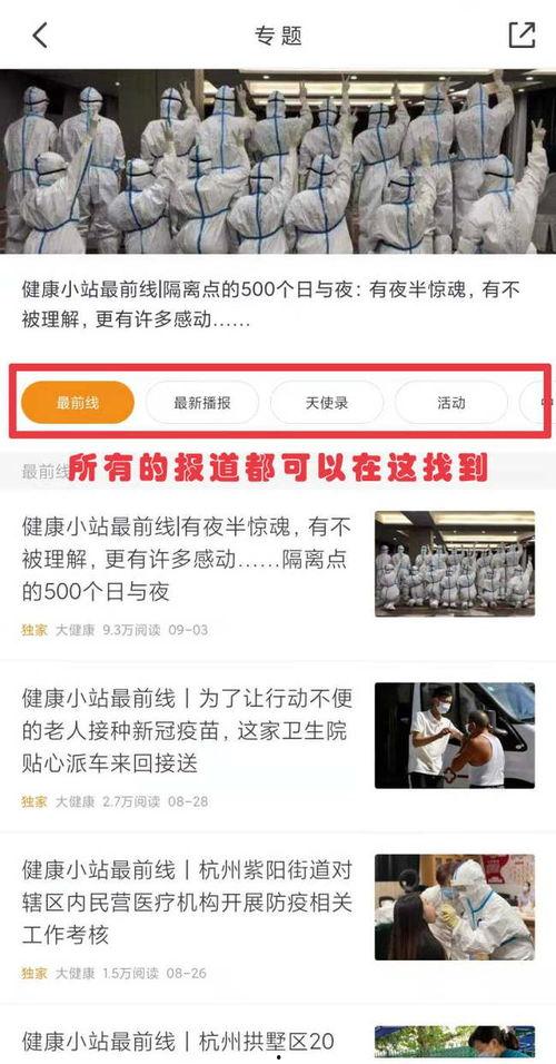 怎么爆料新聞到網上的人,如何將新聞事件傳遞至網絡世界