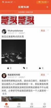 最新爆料娛樂頭條資訊,明星動向大揭秘，獨家猛料引爆眼球！  第2張