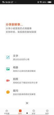 最新爆料娛樂頭條資訊,明星動向大揭秘，獨家猛料引爆眼球！  第3張