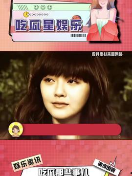 娛樂吃瓜醬60,揭秘娛樂圈那些不為人知的幕后故事  第2張