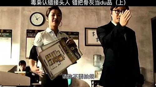 黃渤爆料徐崢完整視頻,完整視頻曝光,笑料連連! 第3張 黃渤爆料徐崢完整視頻,完整視頻曝光,笑料連連! 第3張