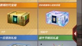 最新爆料cfm飛行棋,揭秘全新玩法與策略 第2張 最新爆料cfm飛行棋,揭秘全新玩法與策略 第2張