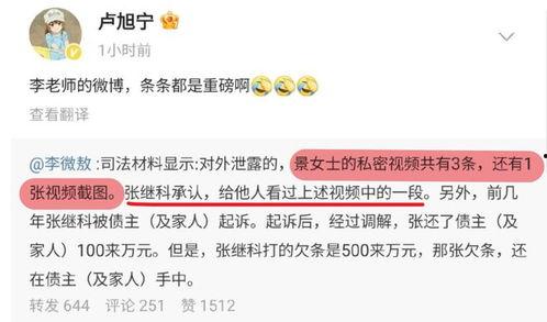 可甜視頻爆料在線觀看網(wǎng)站,熱門在線觀看網(wǎng)站大起底