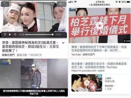 可甜視頻爆料在線觀看網站,熱門在線觀看網站大起底  第2張