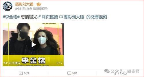 可甜視頻爆料在線觀看網站,熱門在線觀看網站大起底  第3張