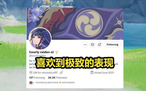 原神3.1最新卡池爆料,新角色與限定武器，探索神秘元素之力  第2張