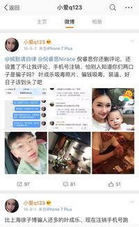 假裝明星被爆料視頻大全,假裝明星被爆料視頻大匯總 第2張 假裝明星被爆料視頻大全,假裝明星被爆料視頻大匯總 第2張