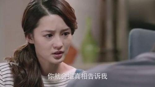 女友的苦衷在線觀看,女友苦衷背后的感人故事 第3張 女友的苦衷在線觀看,女友苦衷背后的感人故事 第3張