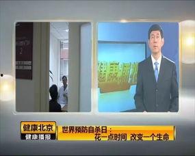 科教新聞最新爆料,揭秘未來科技前沿動態 第2張 科教新聞最新爆料,揭秘未來科技前沿動態 第2張