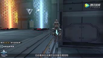 重生體驗服最新爆料游戲,全新游戲玩法與視覺盛宴即將來襲！  第2張