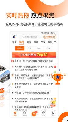 青島今日新聞爆料電話,揭秘今日焦點  第2張