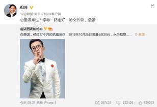 楊帆微博爆料視頻大全下載,揭秘幕后真相