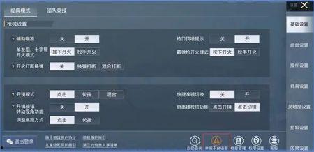和平精英最新爆料id,神秘ID揭示游戲新動向