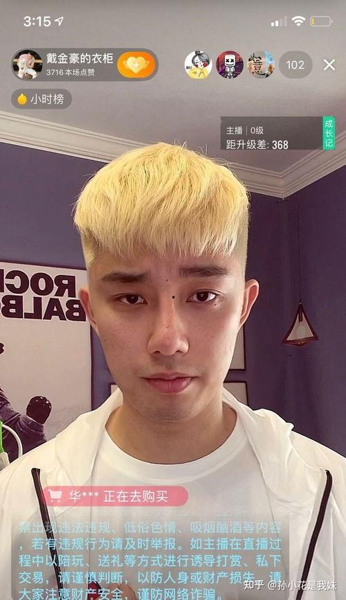 吃瓜小哥網紅叫什么來著,揭秘“吃瓜小哥”網紅背后的故事  第2張