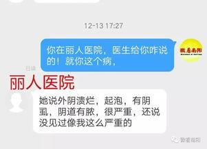 香港醫院爆料案件最新,揭露醫療系統內幕與患者權益挑戰 第2張 香港醫院爆料案件最新,揭露醫療系統內幕與患者權益挑戰 第2張