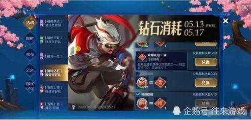 王者榮耀爆料關菲菲視頻,神秘特工,揭秘神秘面紗下的英雄傳奇 第2張 王者榮耀爆料關菲菲視頻,神秘特工,揭秘神秘面紗下的英雄傳奇 第2張