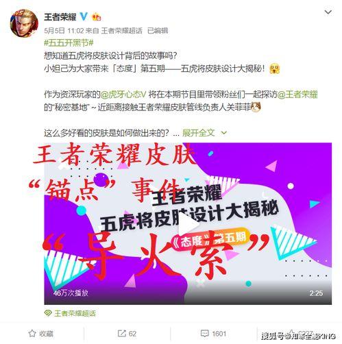 王者榮耀爆料關菲菲視頻,神秘特工,揭秘神秘面紗下的英雄傳奇 第3張 王者榮耀爆料關菲菲視頻,神秘特工,揭秘神秘面紗下的英雄傳奇 第3張