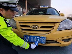 汽車改車牌最新爆料,嚴(yán)打非法行為，車主需知最新動態(tài)  第2張