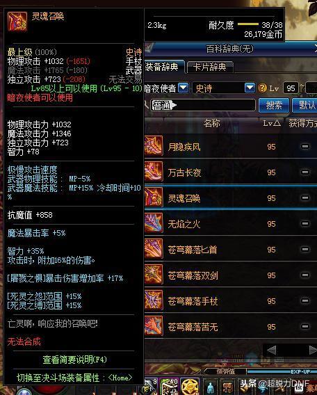 魔杖爆料最新,魔法世界新篇章即將開啟