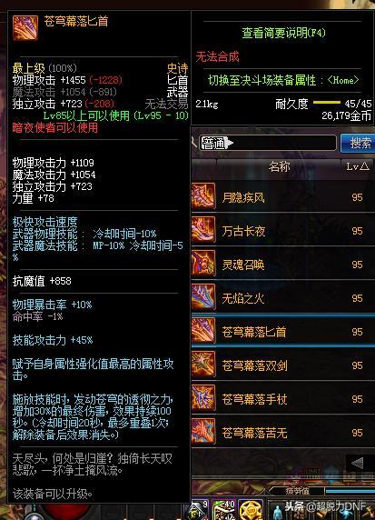 魔杖爆料最新,魔法世界新篇章即將開啟  第2張