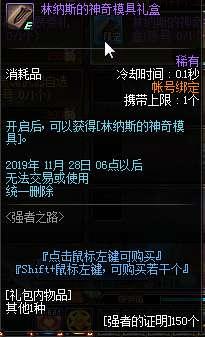 魔杖爆料最新,魔法世界新篇章即將開啟  第3張