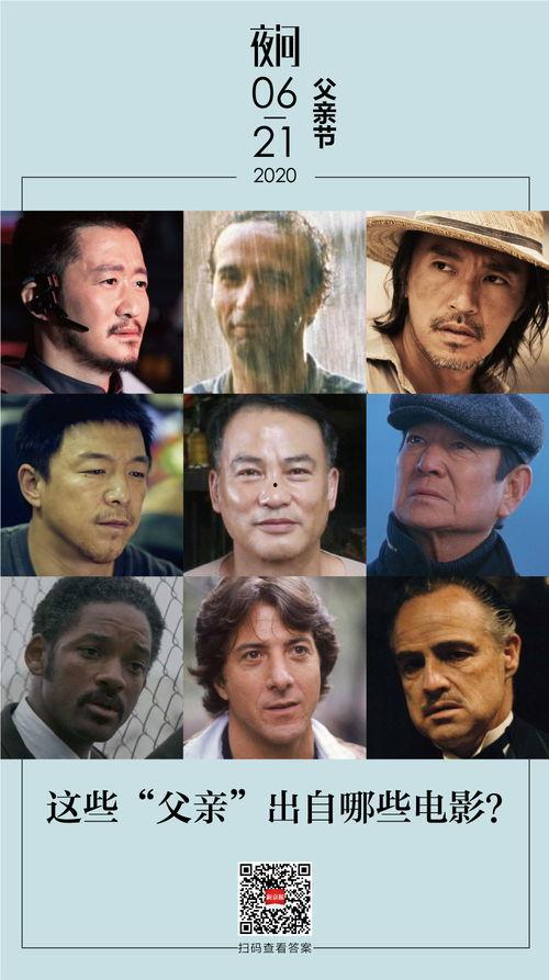 夜父電影在線觀看,揭秘黑暗中的溫情與救贖 第3張 夜父電影在線觀看,揭秘黑暗中的溫情與救贖 第3張