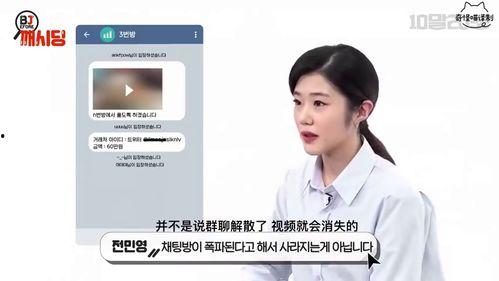 換膚事件爆料視頻,視頻爆料揭露驚人真相 第3張 換膚事件爆料視頻,視頻爆料揭露驚人真相 第3張