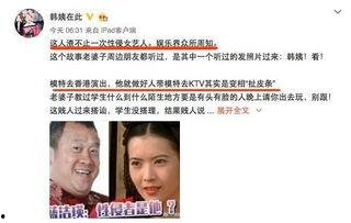 卓偉爆料巨星視頻大全,巨星視頻大全揭秘娛樂圈幕后真相  第3張