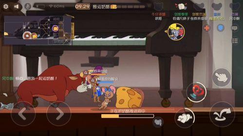 貓鼠新角色爆料視頻網(wǎng),神秘力量覺(jué)醒,江湖風(fēng)云再起 第2張 貓鼠新角色爆料視頻網(wǎng),神秘力量覺(jué)醒,江湖風(fēng)云再起 第2張