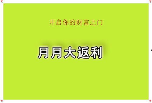 足彩最新預(yù)測(cè)今天爆料,今日賽事深度解析，獨(dú)家預(yù)測(cè)揭秘  第2張