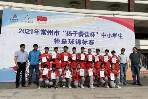 常州小學生爆料事件最新,揭開校園霸凌背后的真相 第3張 常州小學生爆料事件最新,揭開校園霸凌背后的真相 第3張