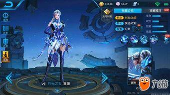 最新王者榮耀爆料7月,神秘英雄登場，全新玩法等你解鎖！