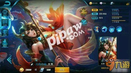 最新王者榮耀爆料7月,神秘英雄登場(chǎng),全新玩法等你解鎖! 第3張 最新王者榮耀爆料7月,神秘英雄登場(chǎng),全新玩法等你解鎖! 第3張