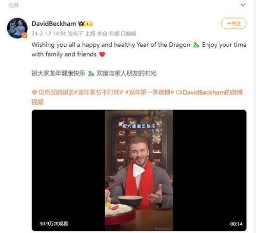 爆料小貝視頻大全最新網站,最新網站爆料匯總  第3張