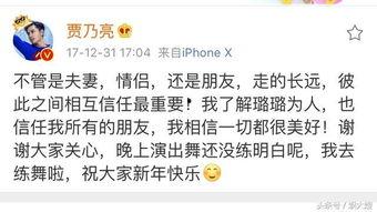 李小璐爆料中文視頻,娛樂(lè)圈背后的驚人真相