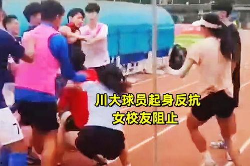 成都體育學院爆料視頻最新,揭秘校園內幕,真相令人震驚 第2張 成都體育學院爆料視頻最新,揭秘校園內幕,真相令人震驚 第2張